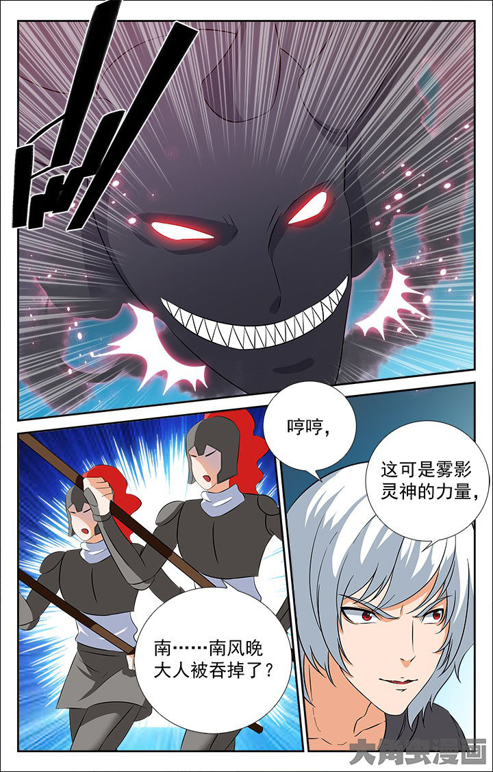 第208章：6