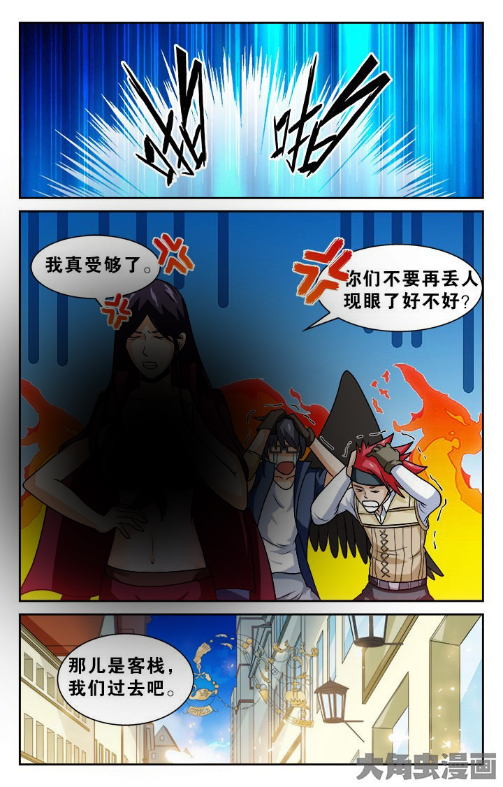 第135章：9