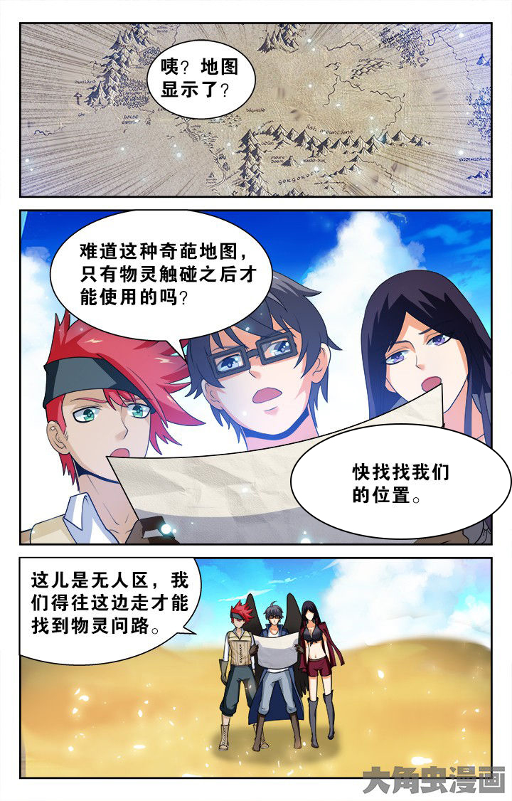 第135章：5