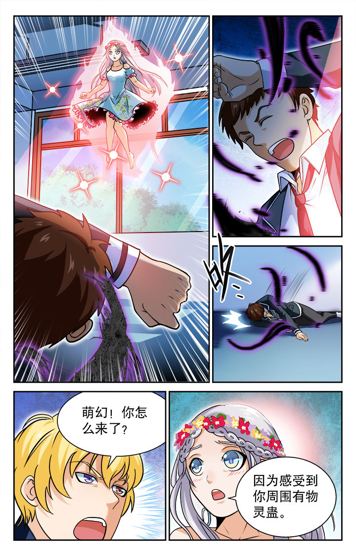 第79章：0