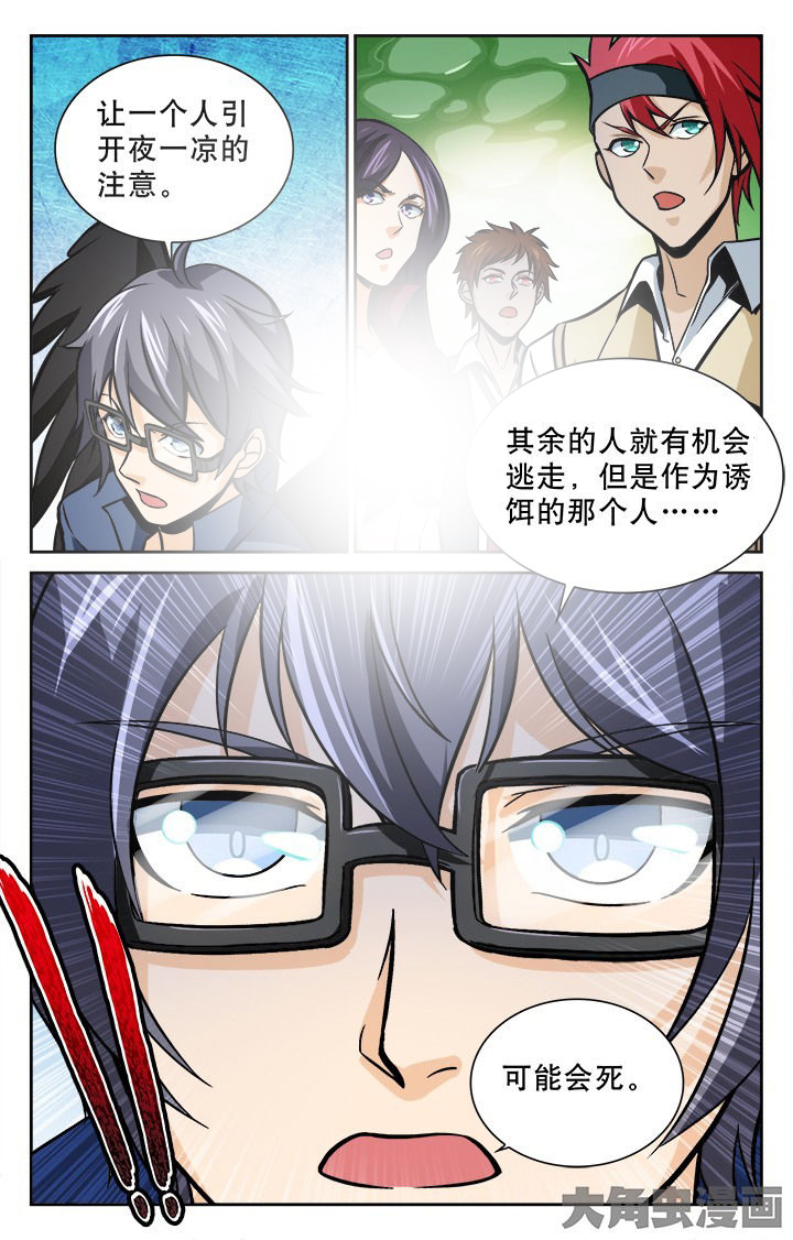 第104章：7