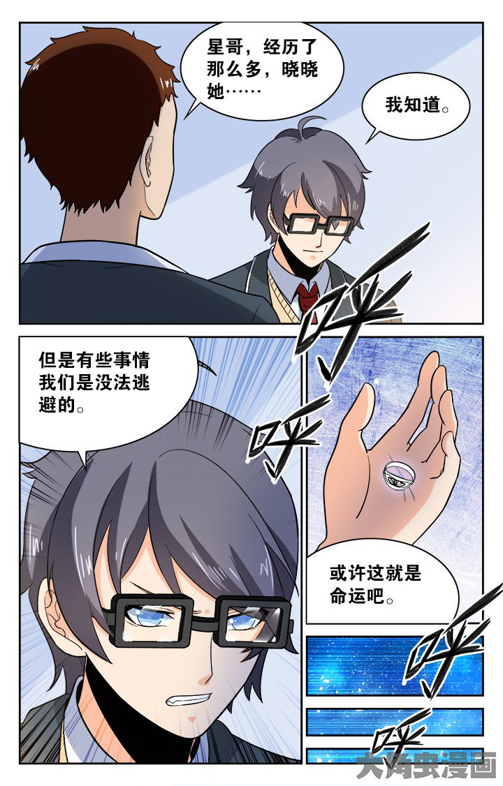 第131章：3