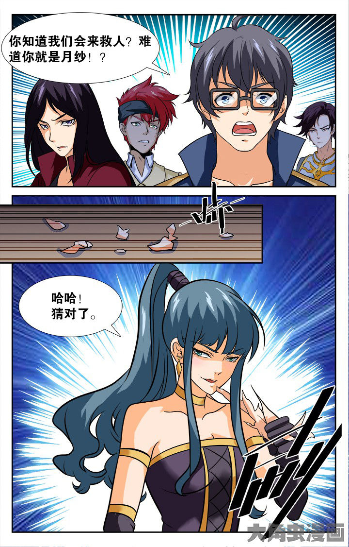 第153章：7