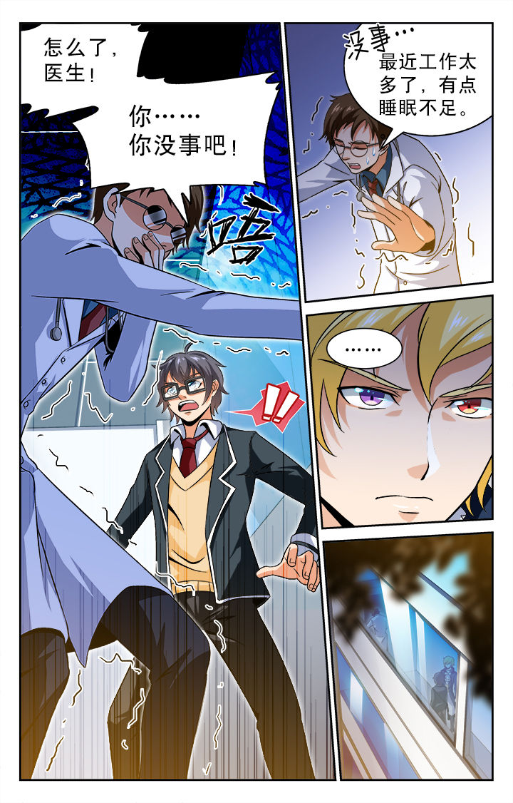 第58章：2