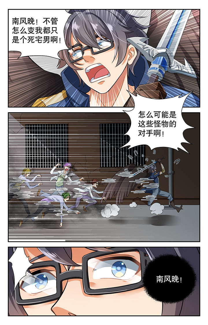 第11章：0