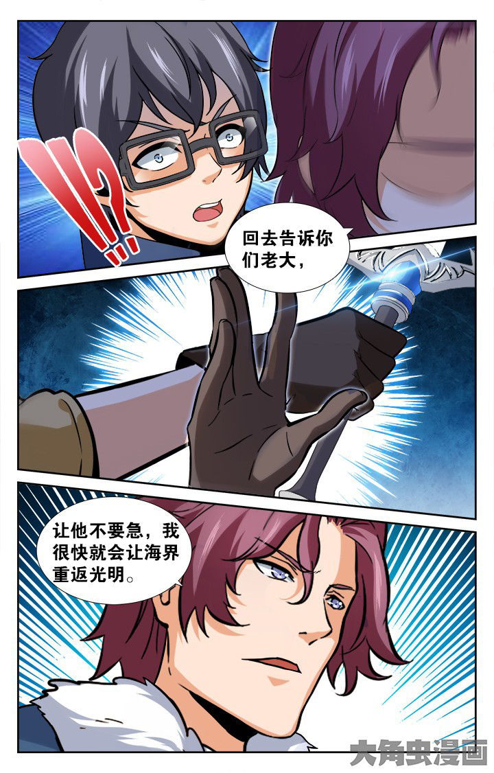 第166章：4