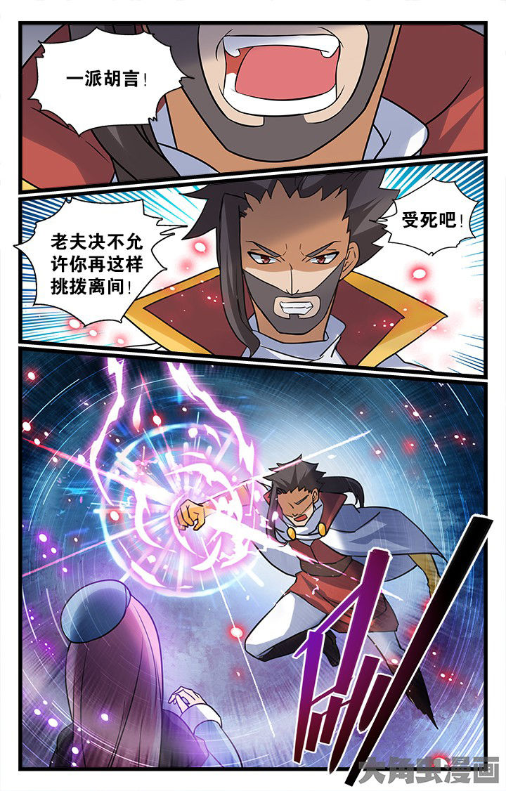 第179章：4