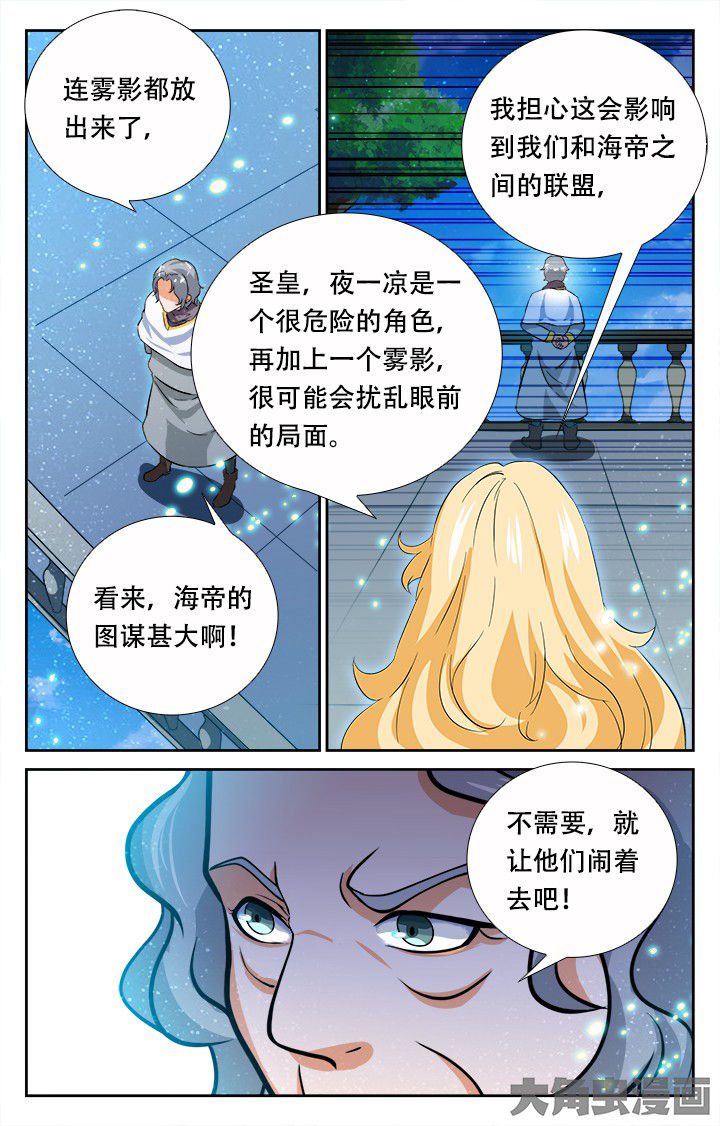 第201章：7