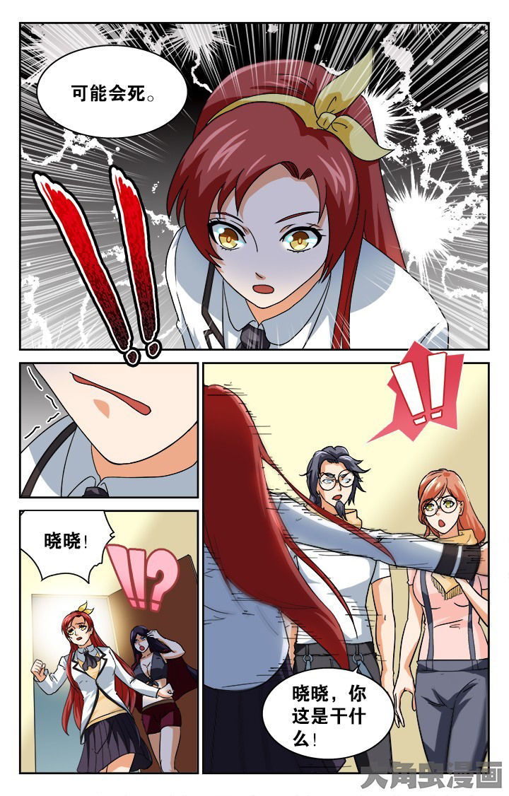 第124章：1