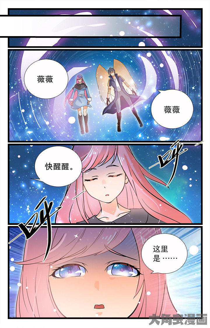 第196章：6