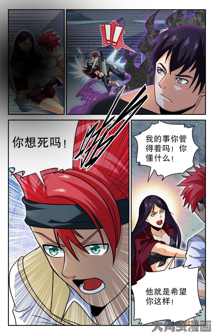 第87章：3