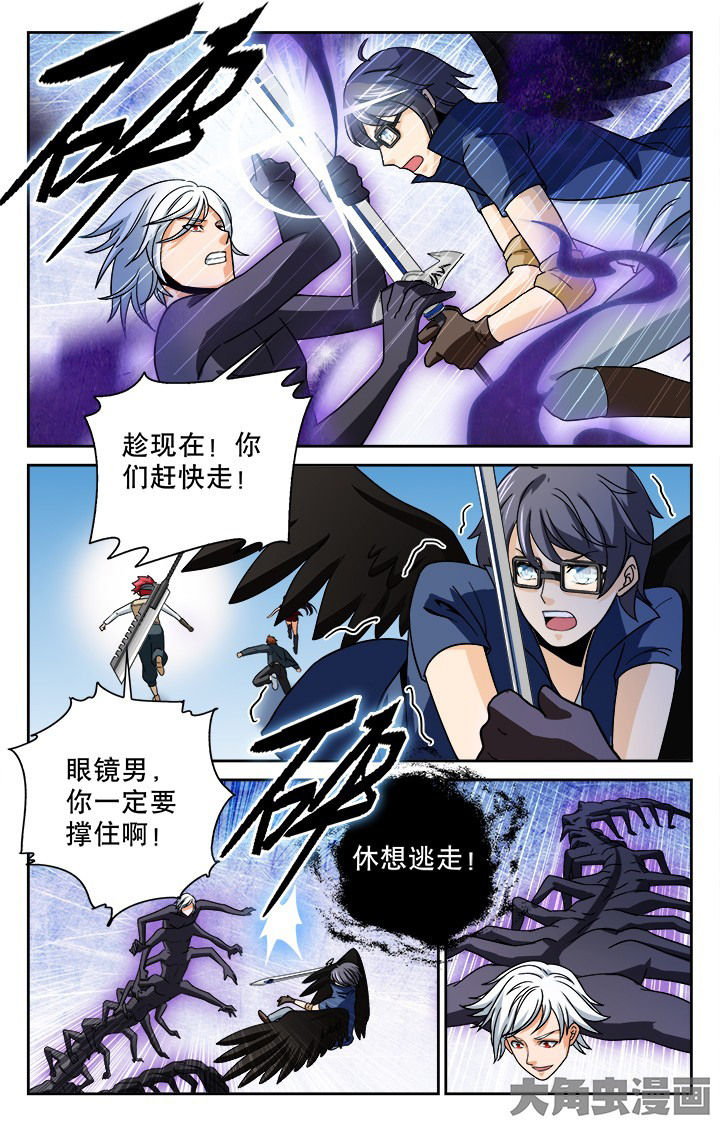 第105章：5