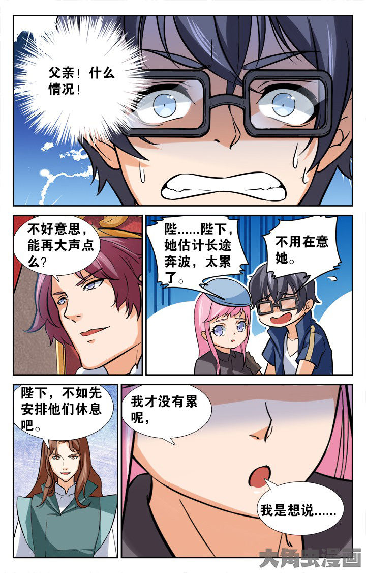 第163章：6
