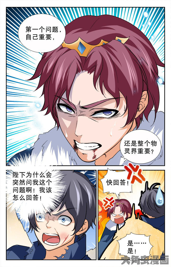第191章：0