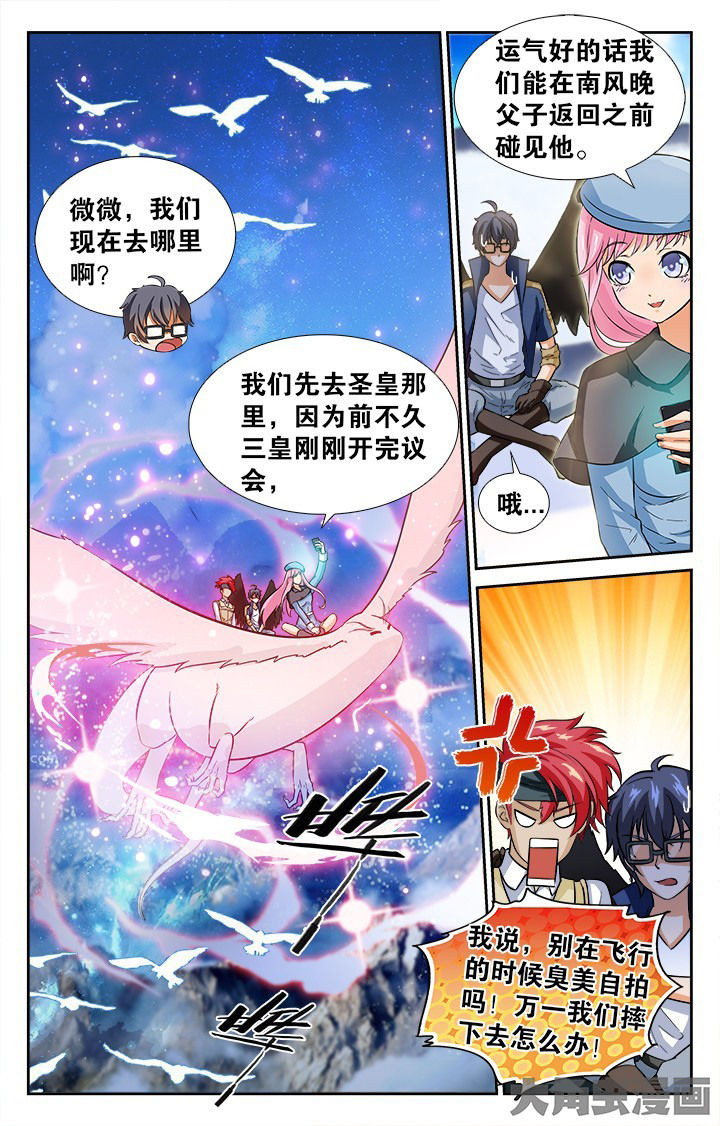第139章：4