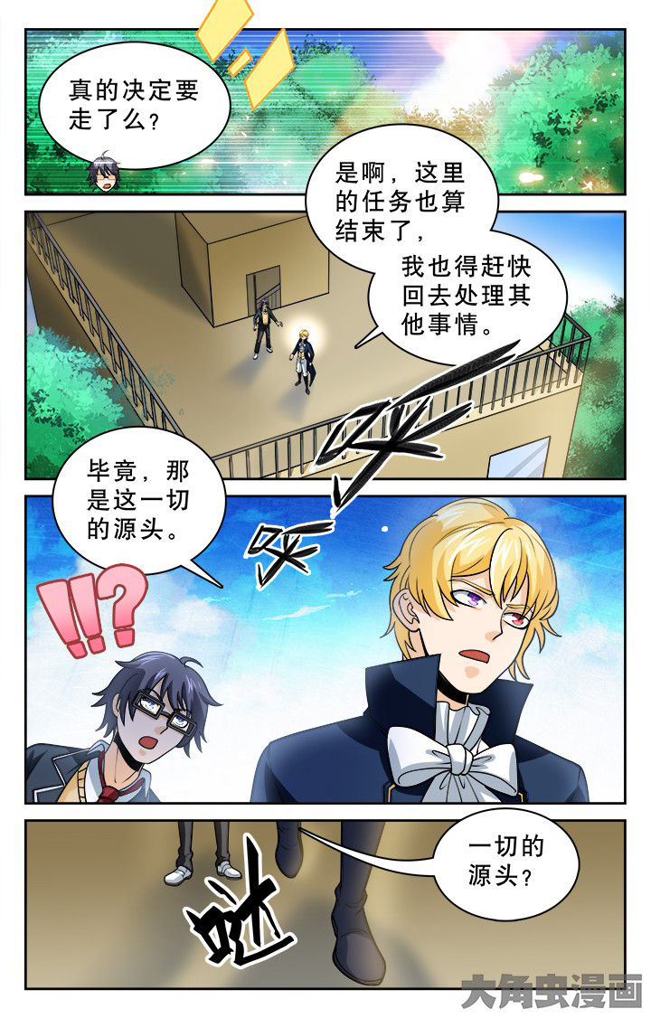 第112章：6