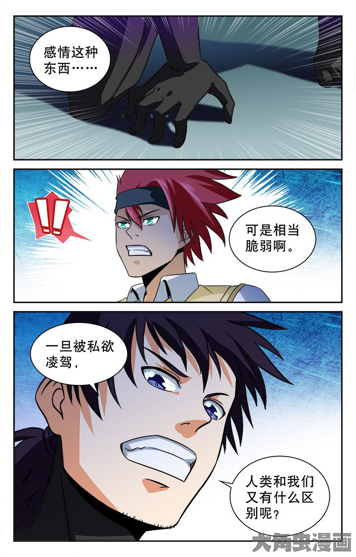 第92章：0