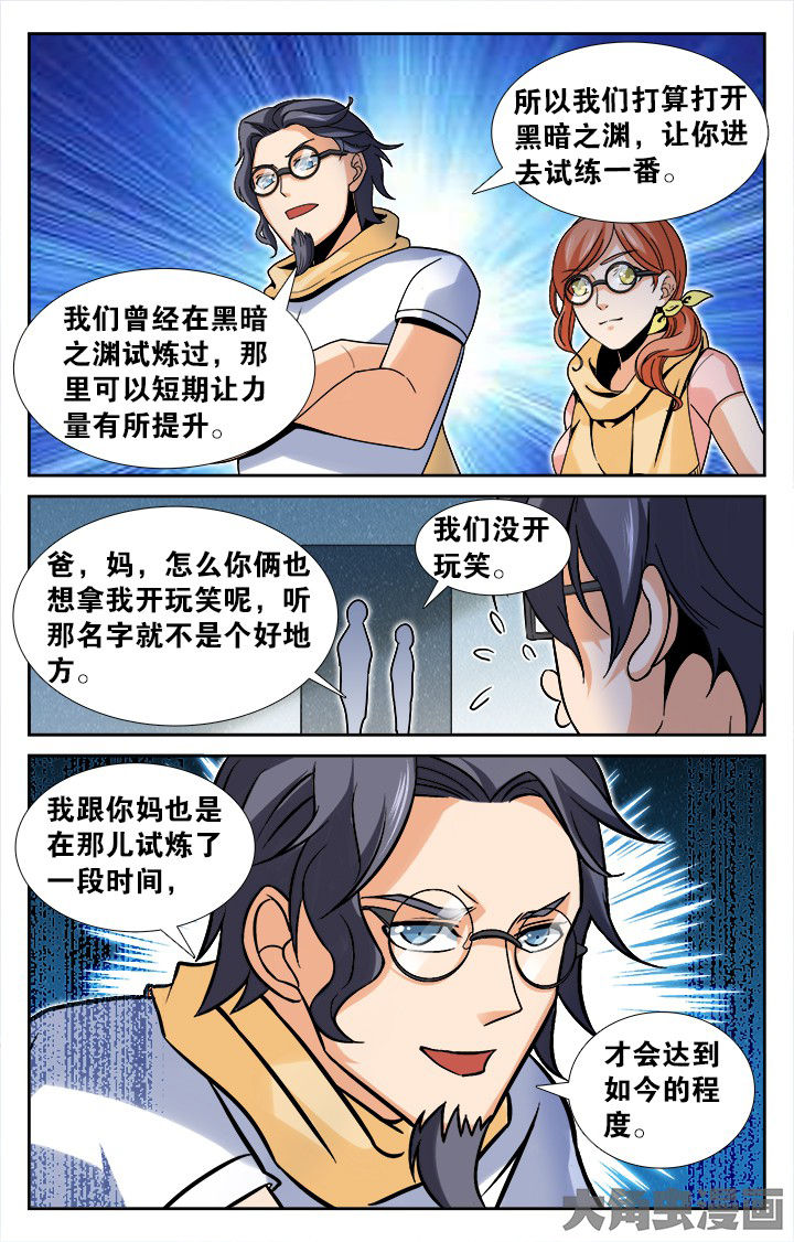 第158章：0