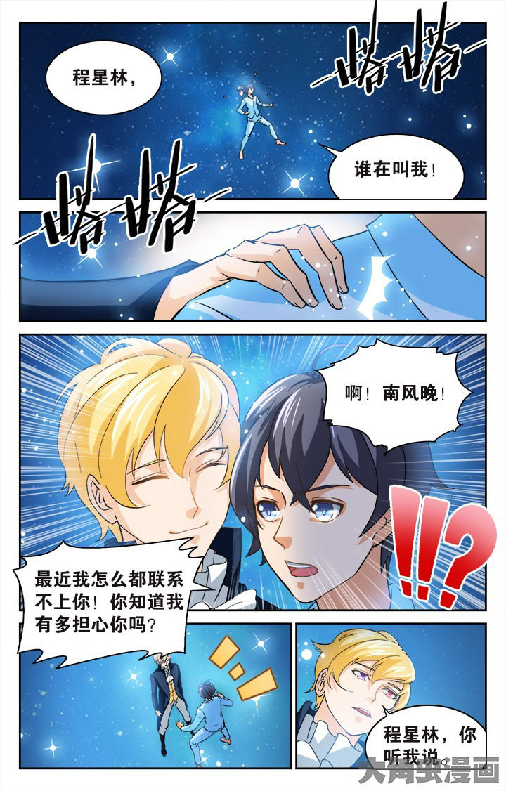 第122章：6