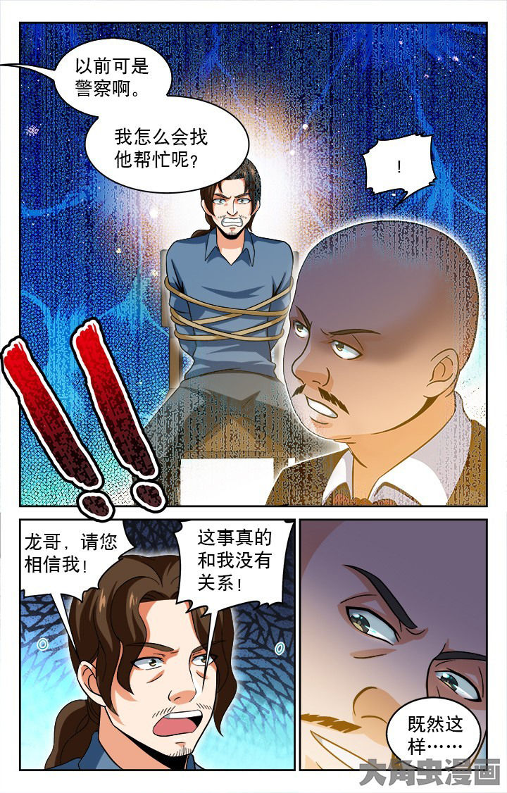 第52章：3