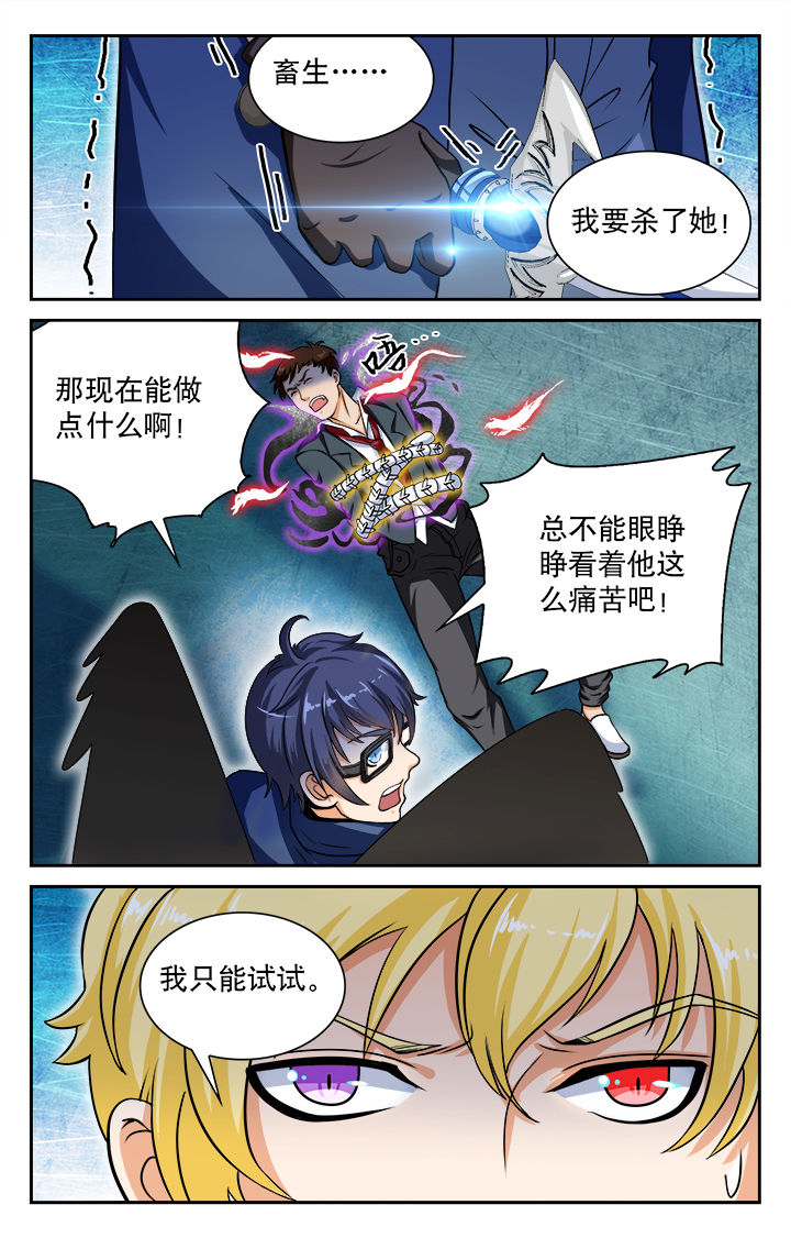 第77章：2