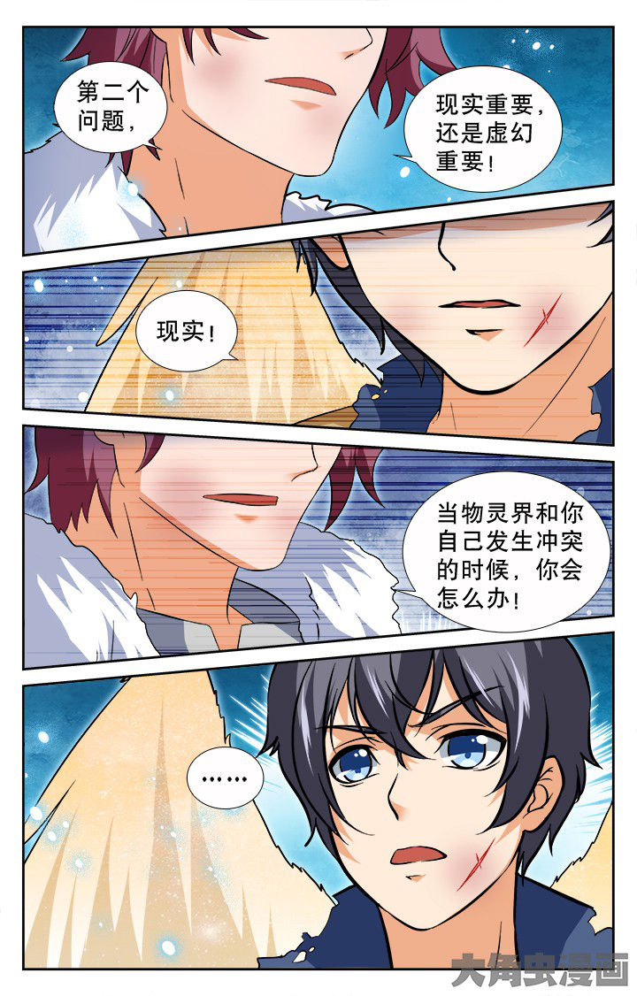 第191章：2