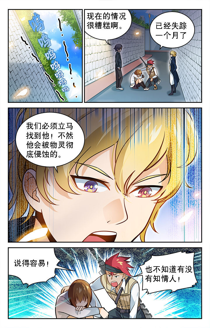 第34章：1