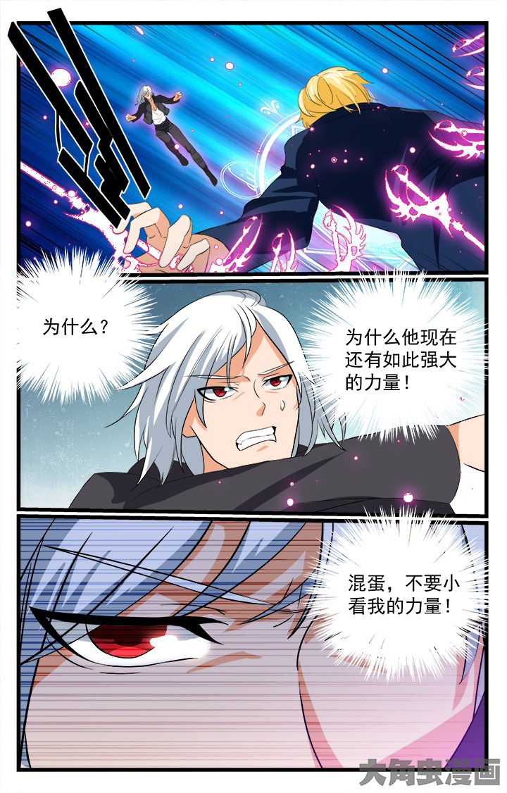 第209章：5