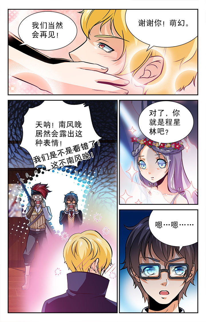 第46章：6