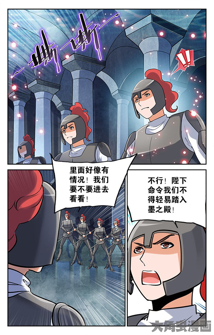 第174章：5