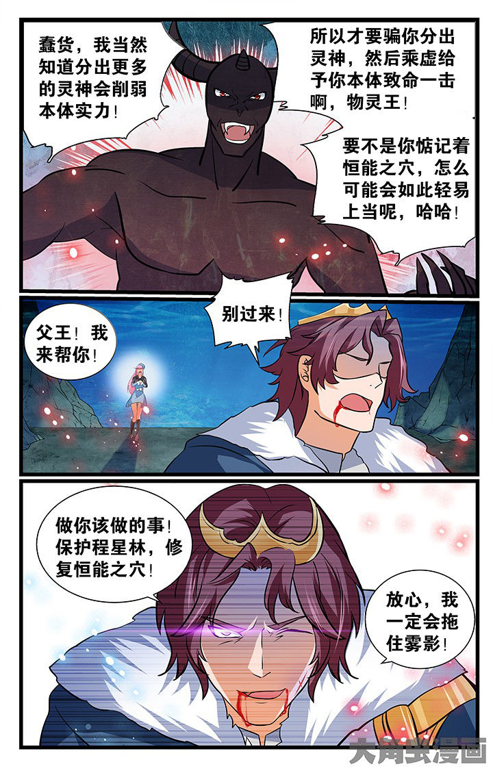 第188章：2