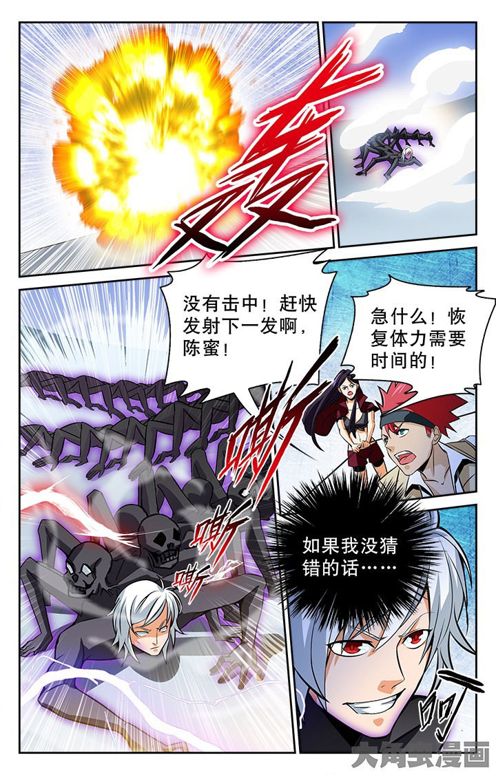 第103章：3