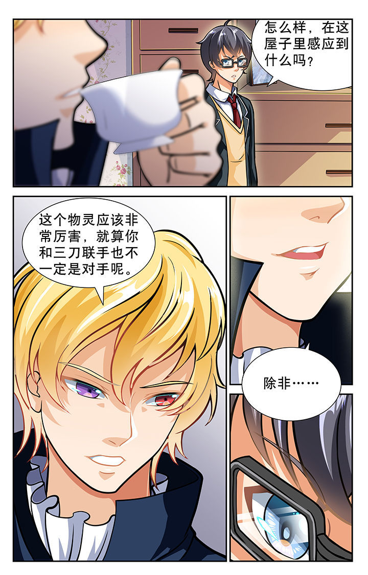 第32章：5