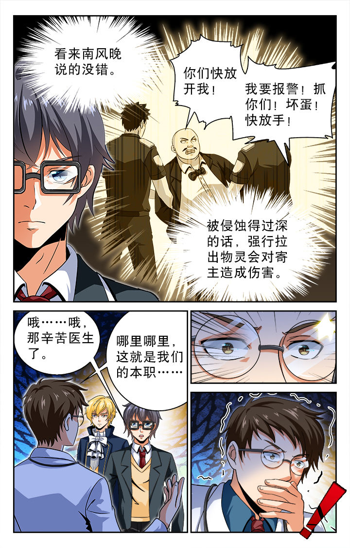 第58章：1