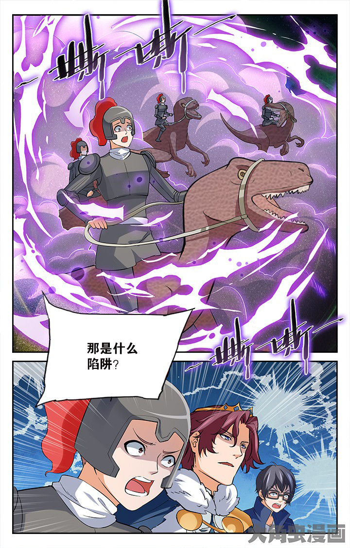 第171章：5