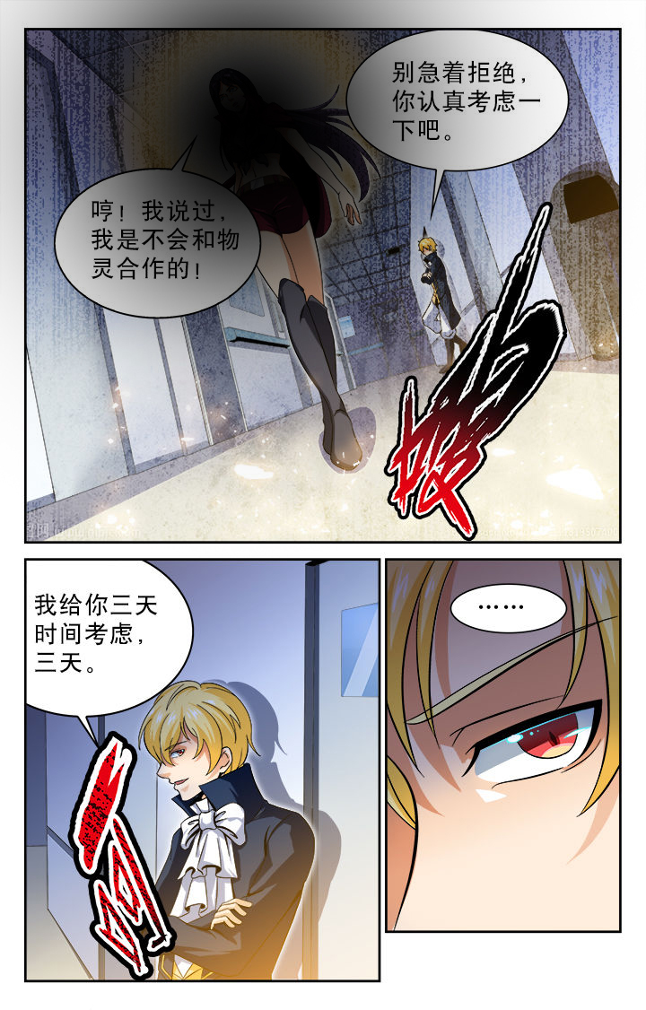 第59章：0