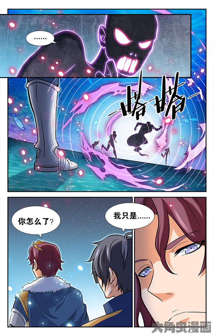 第166章：5