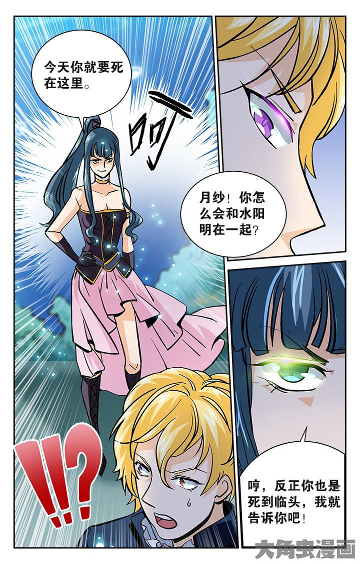 第120章：6