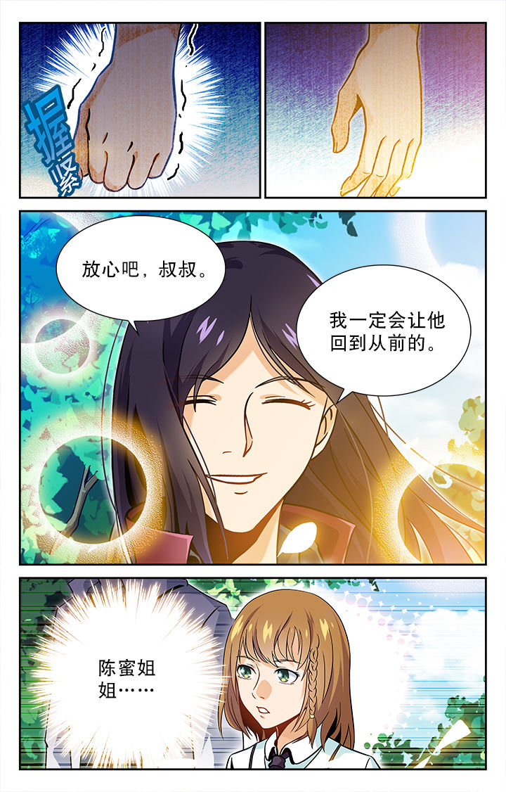 第44章：1
