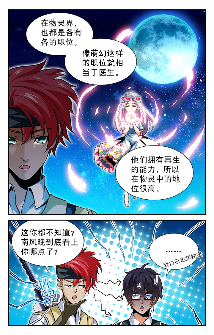 第46章：0