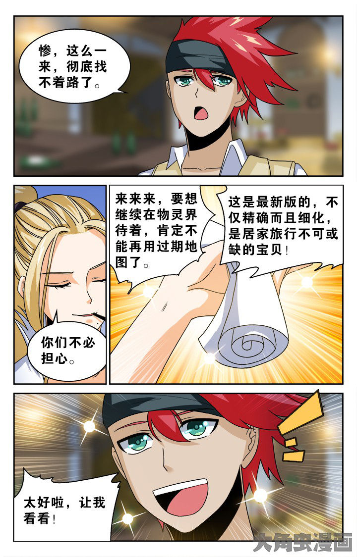 第136章：5