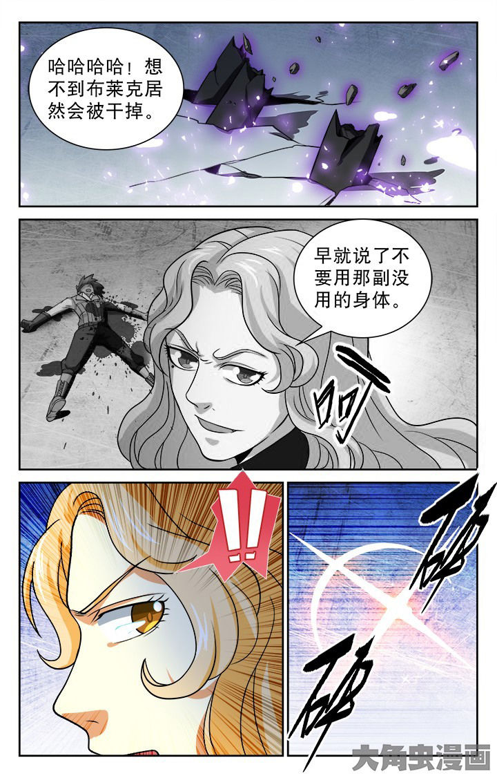 第97章：6