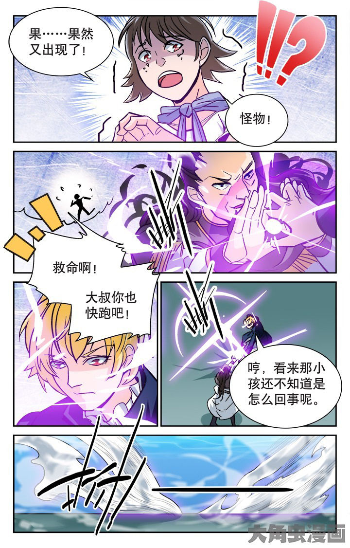 第119章：5