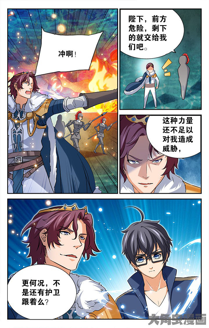 第173章：6
