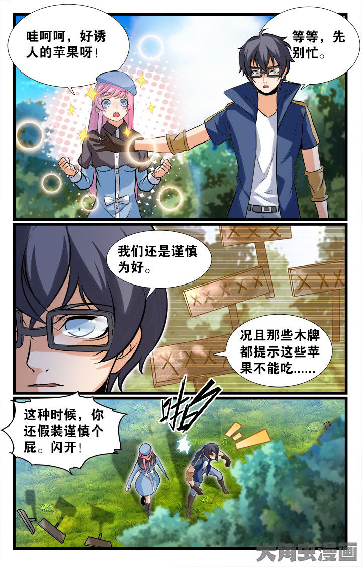 第159章：6