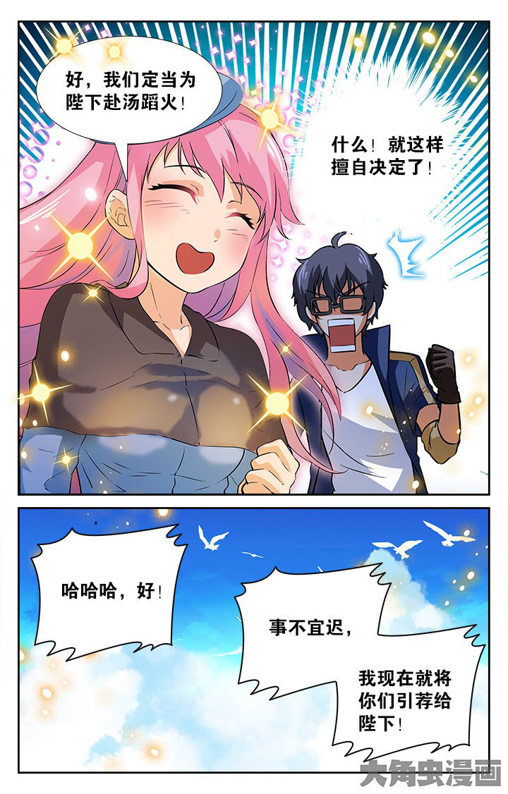 第162章：9