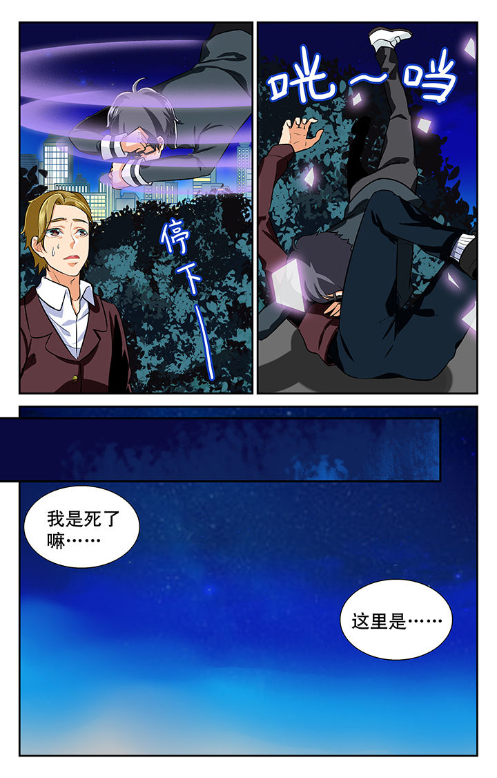 第20章：4