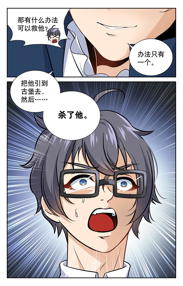 第4章：7