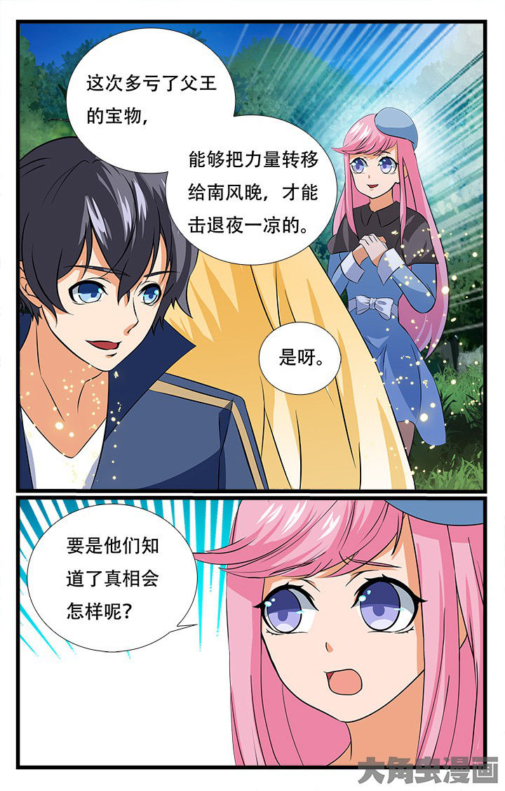 第210章：9