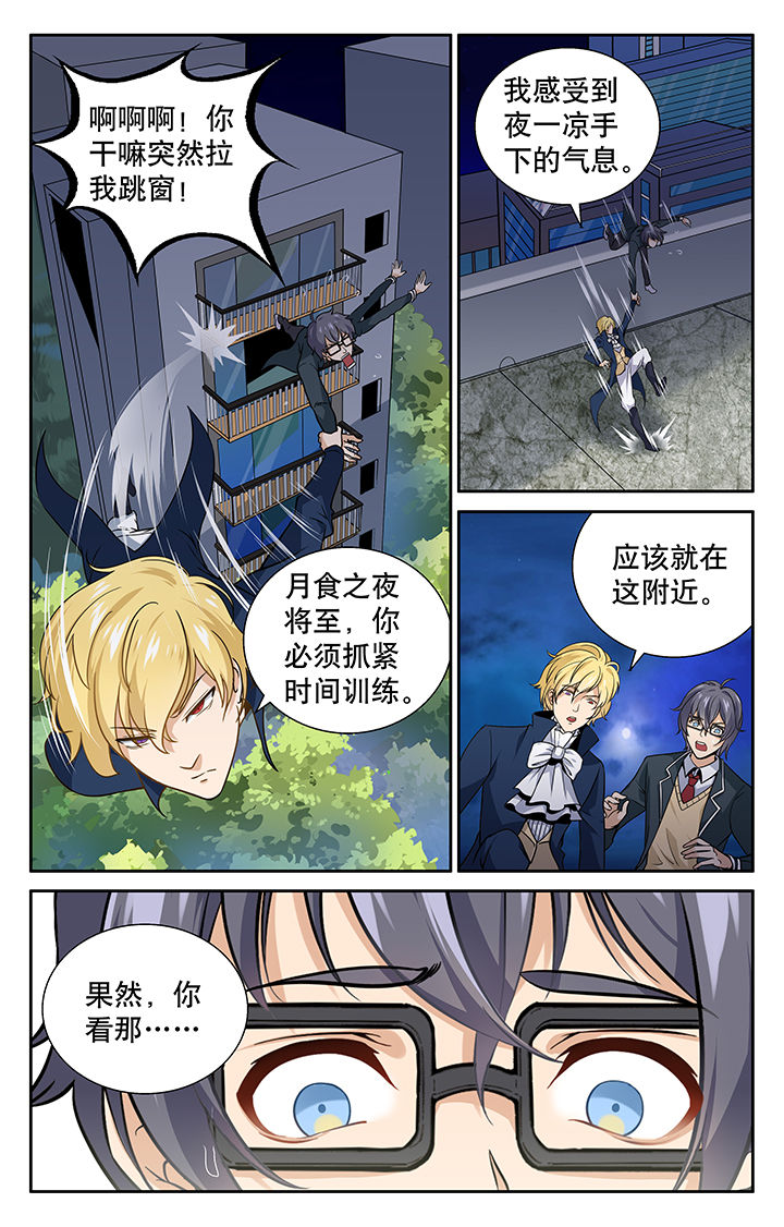 第10章：2